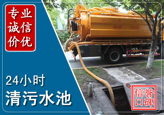 营口化粪池清掏时人工与自动化哪个更好?清掏时有哪些要求?